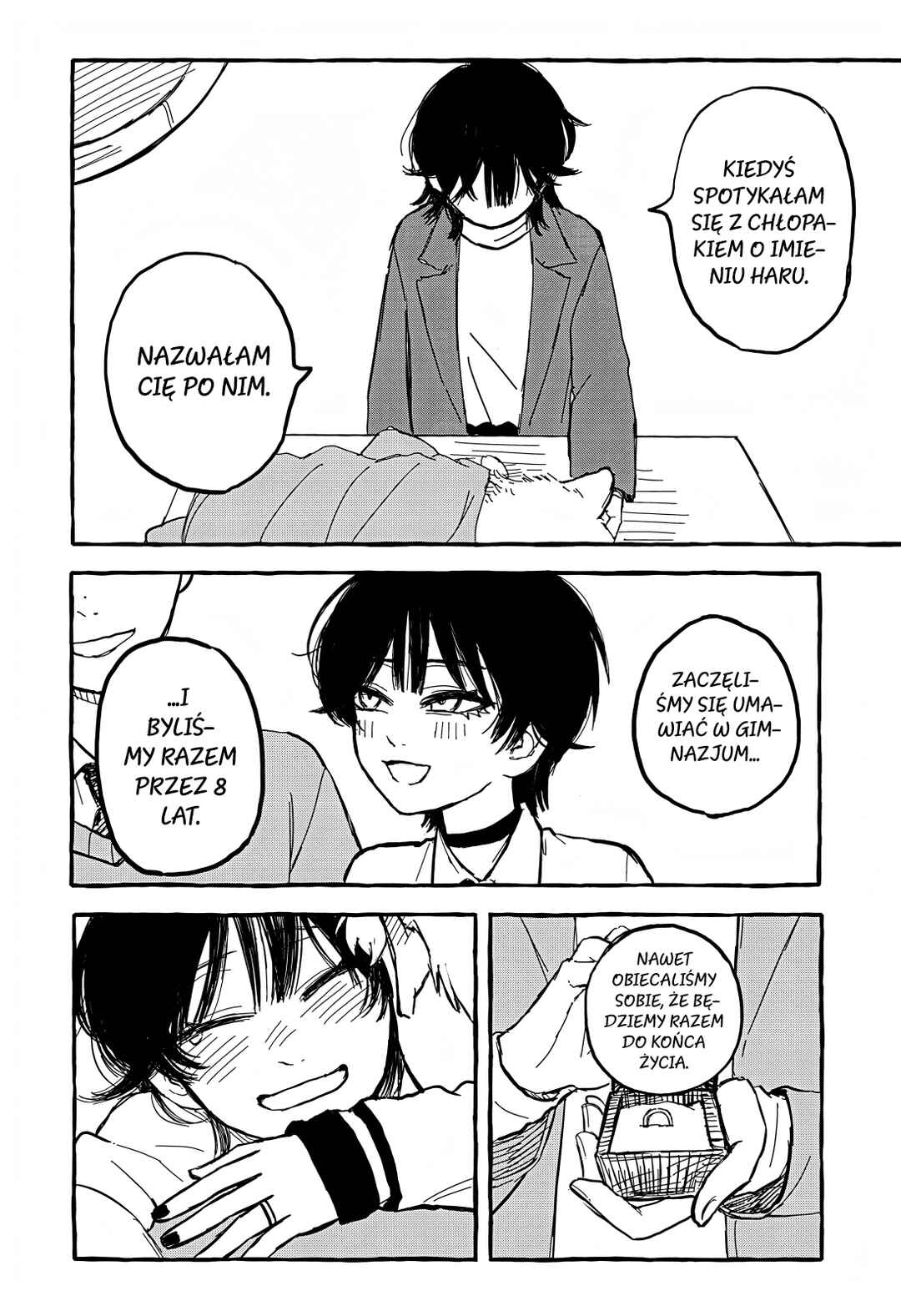 Aoi no Heya ni Mata Haru ga Kita Chapter ? - Page 33