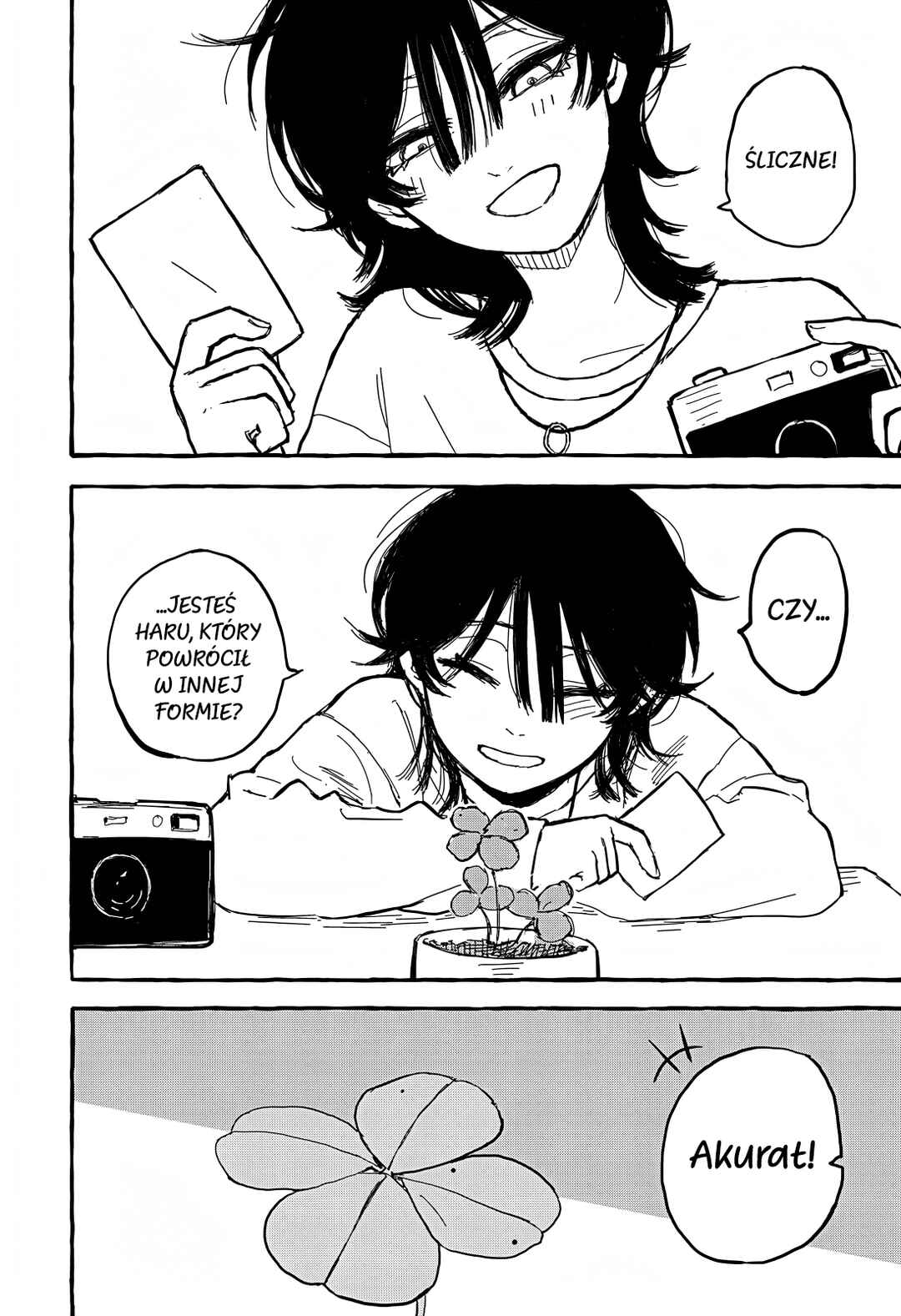 Aoi no Heya ni Mata Haru ga Kita Chapter ? - Page 45
