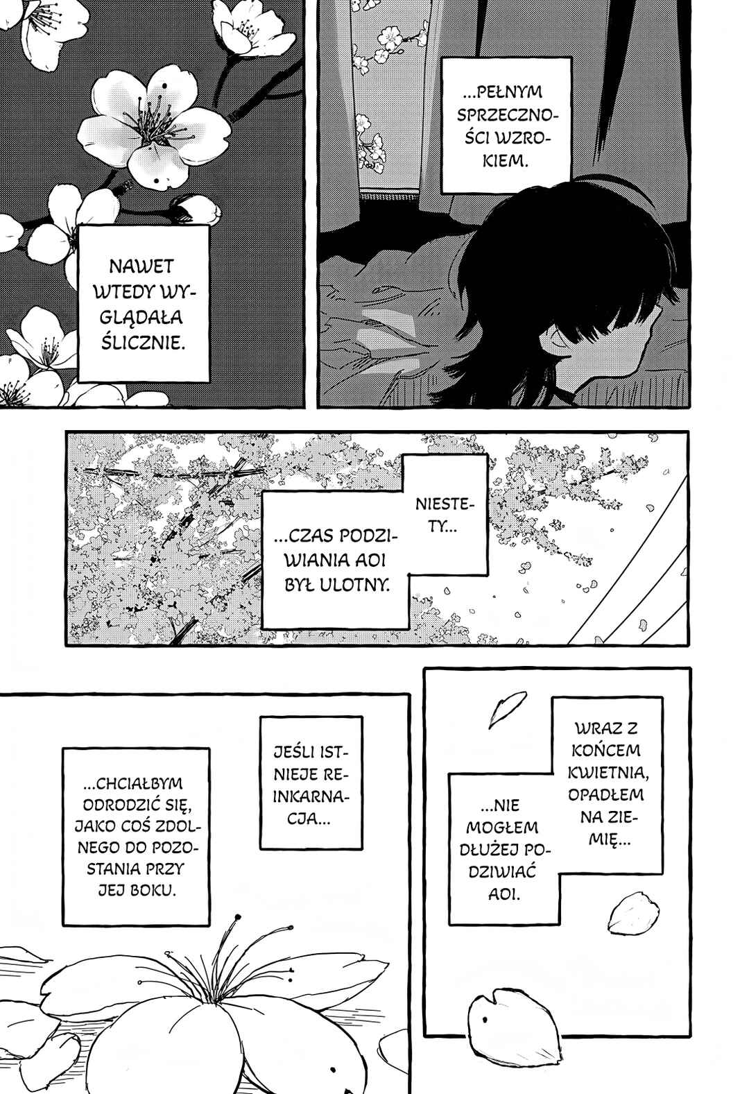 Aoi no Heya ni Mata Haru ga Kita Chapter ? - Page 6