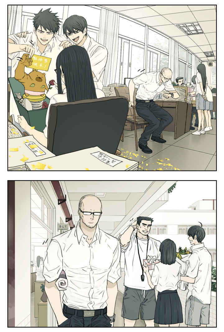 Nán Hào Shàng Fēng Chapter 109 - Page 4