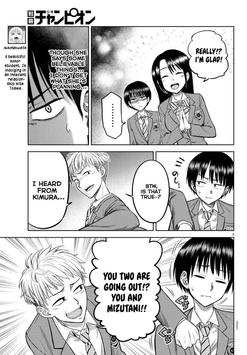 Name. Chapter 4 - Page 6