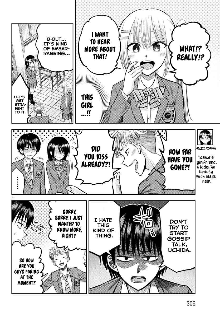 Name. Chapter 4 - Page 7