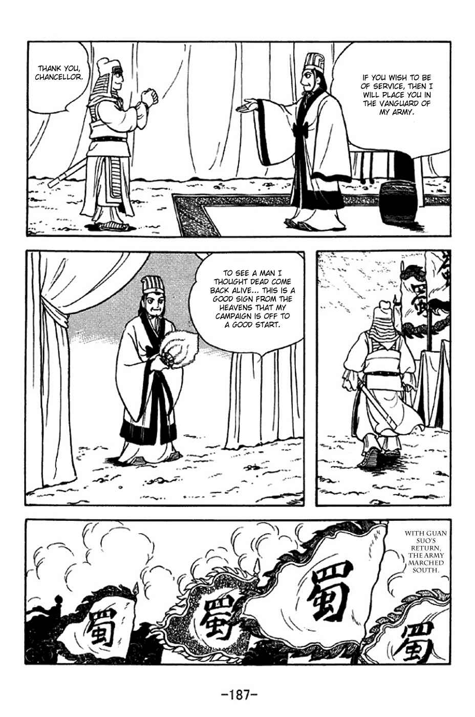 Sangokushi Chapter 311 - Page 11