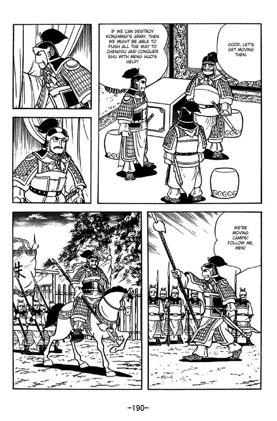 Sangokushi Chapter 311 - Page 14