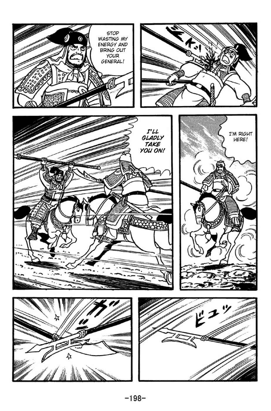 Sangokushi Chapter 311 - Page 22
