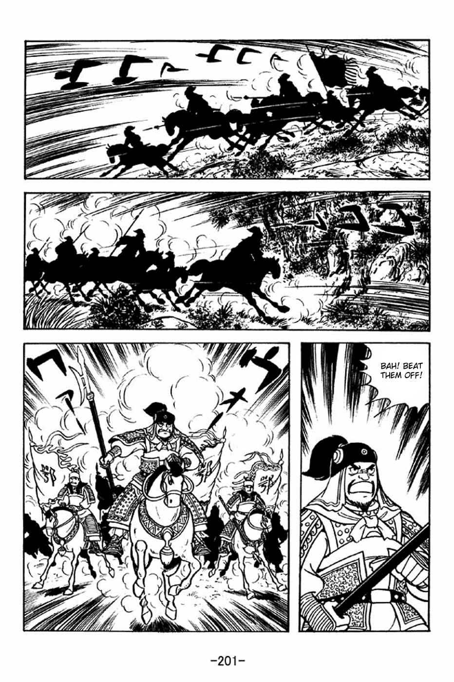 Sangokushi Chapter 311 - Page 25
