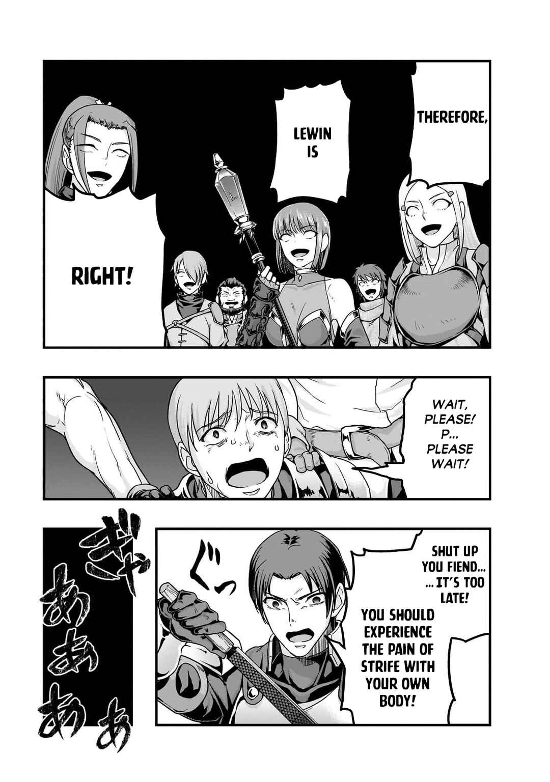 Hazure Waku no [Joutai Ijou Skill] de Saikyou ni Natta Ore ga Subete o Juurin Suru made Chapter 61.2 - Page 12