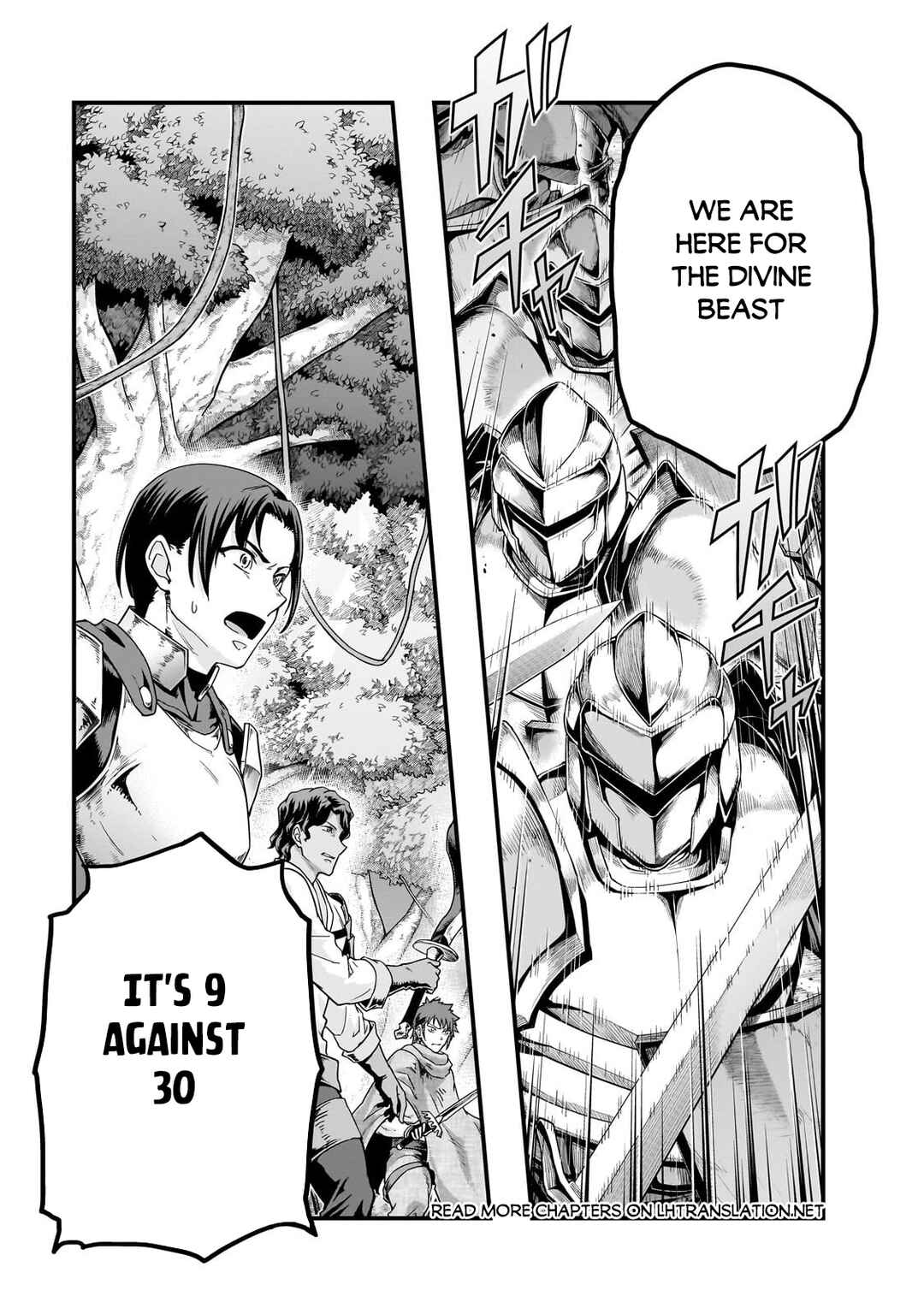Hazure Waku no [Joutai Ijou Skill] de Saikyou ni Natta Ore ga Subete o Juurin Suru made Chapter 61.2 - Page 6