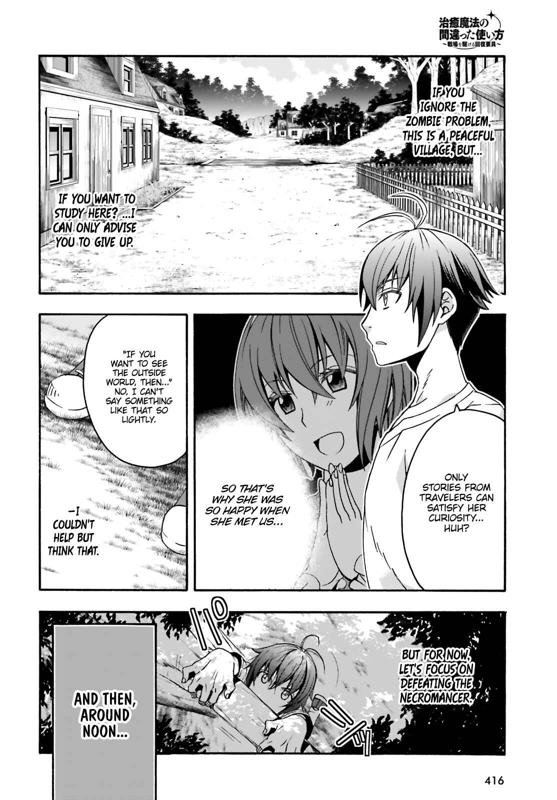 Chiyu Mahou no Machigatta Tsukaikata ~Senjou wo Kakeru Kaifuku Youin~ Chapter 29.2 - Page 11