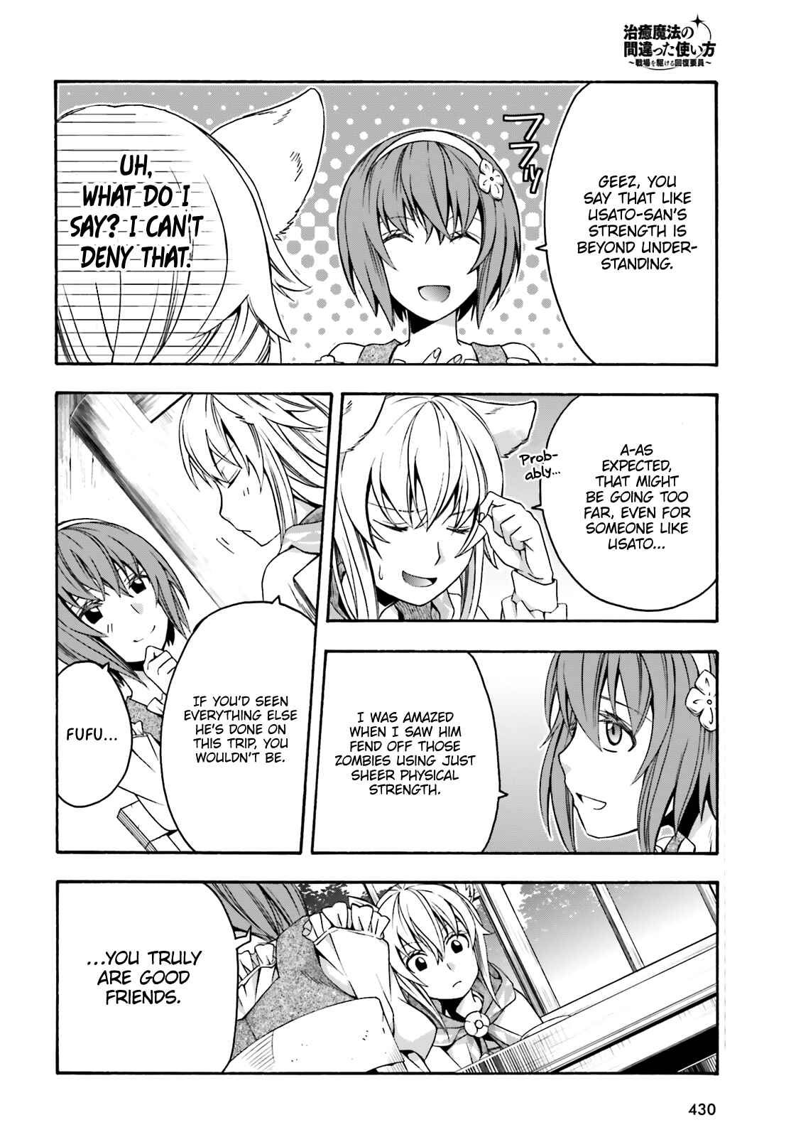 Chiyu Mahou no Machigatta Tsukaikata ~Senjou wo Kakeru Kaifuku Youin~ Chapter 29.2 - Page 25
