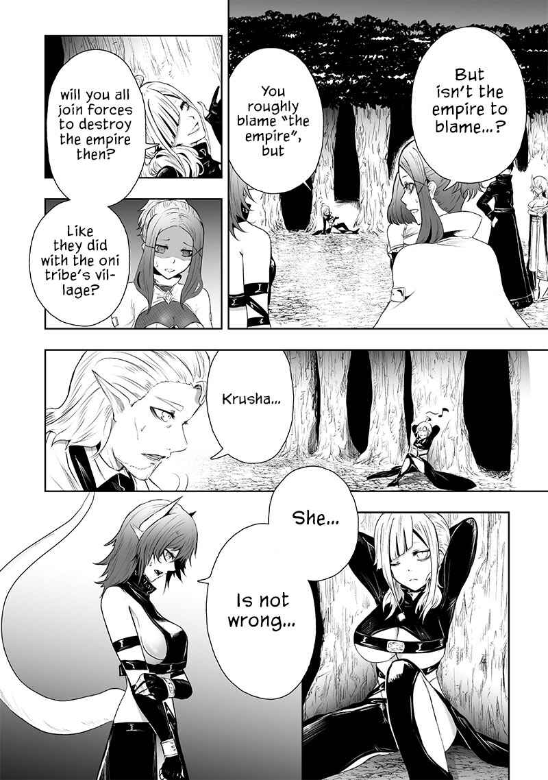 Ore dake Fuguu Skill no Isekai Shoukan Hangyakuki ~Saijaku Skill "Kyuushuu" ga Subete wo Nomikomu made~ Chapter 65 - Page 3