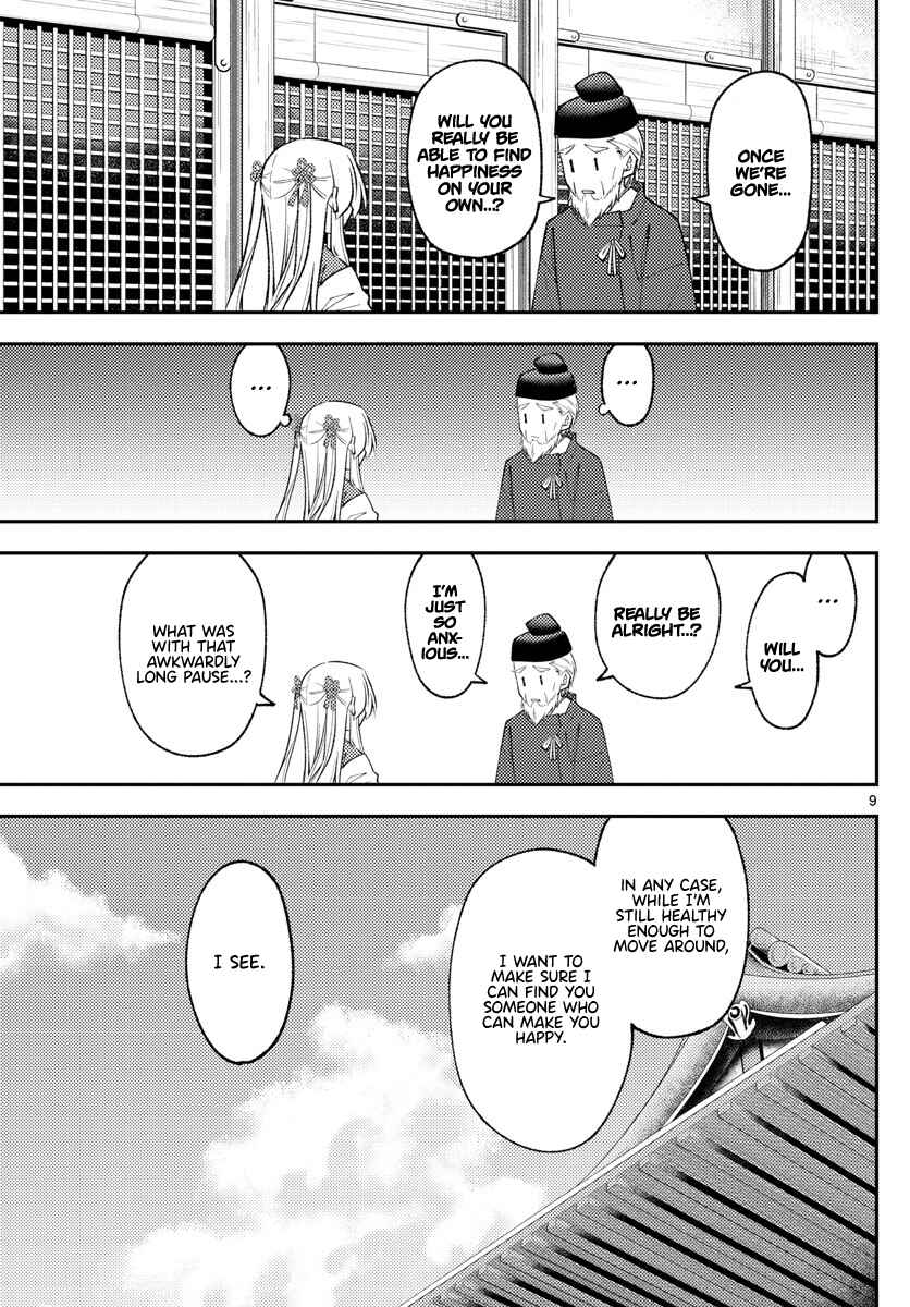 Tonikaku Kawaii Chapter 197 - Page 10