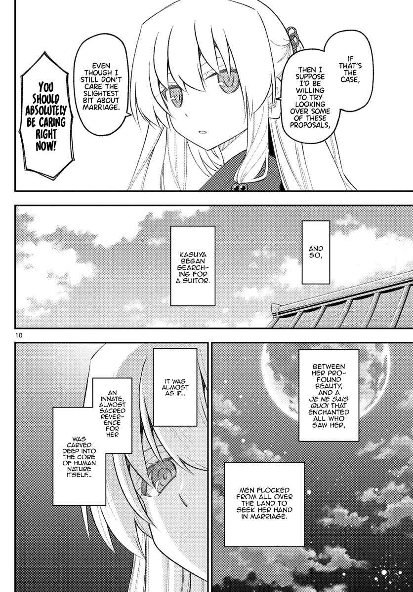 Tonikaku Kawaii Chapter 197 - Page 11