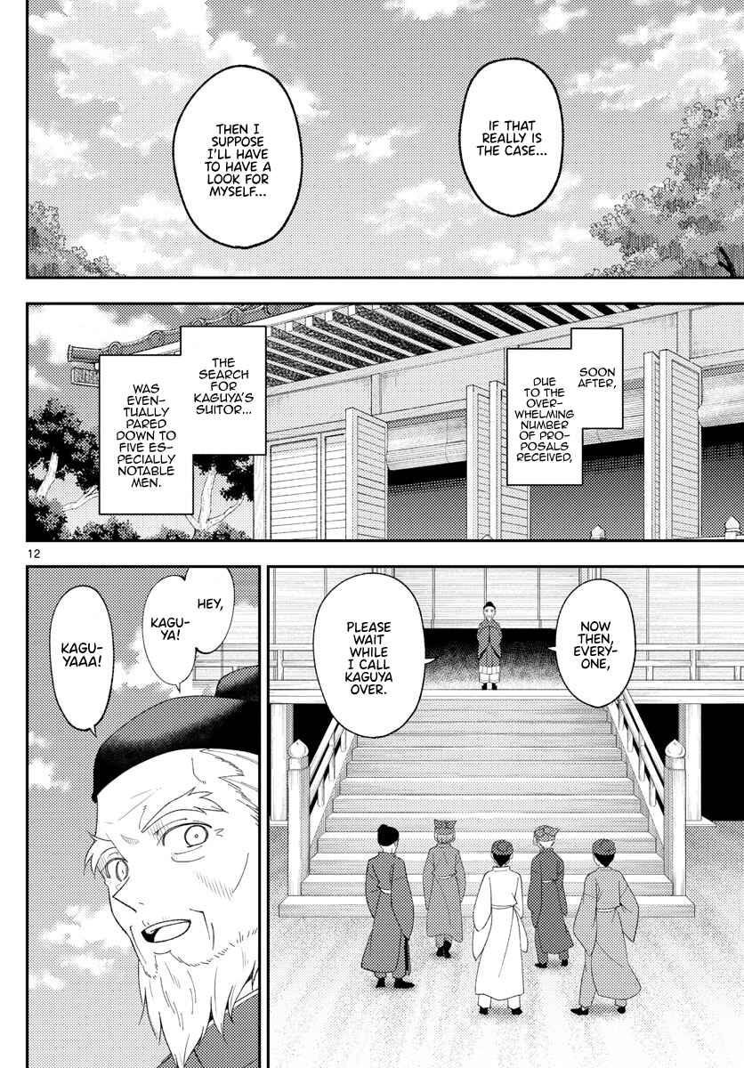 Tonikaku Kawaii Chapter 197 - Page 13