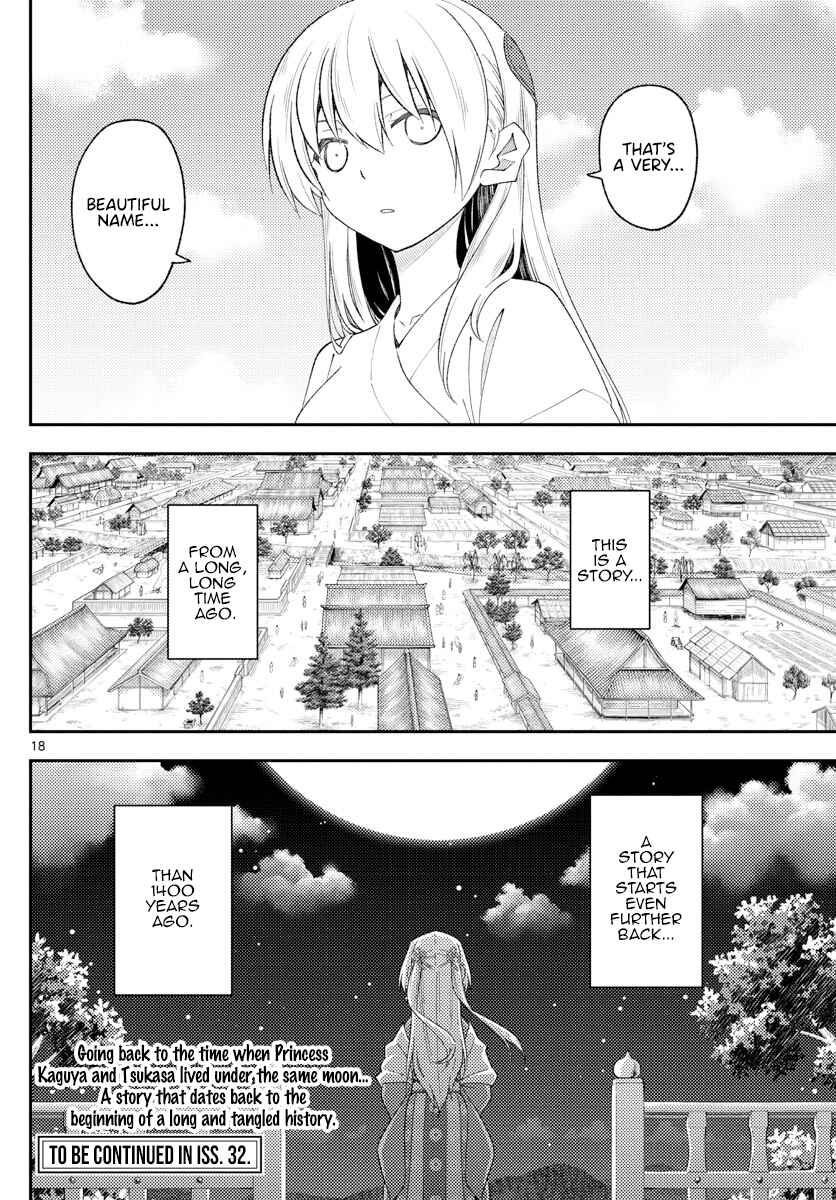 Tonikaku Kawaii Chapter 197 - Page 19