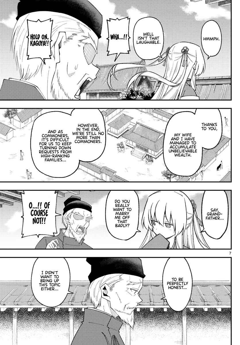 Tonikaku Kawaii Chapter 197 - Page 8