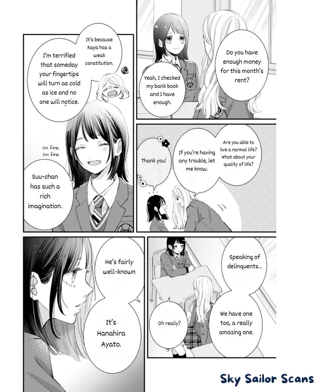 Gozen Zero ji, Furyo o Hiroimashita. Chapter 2 - Page 13