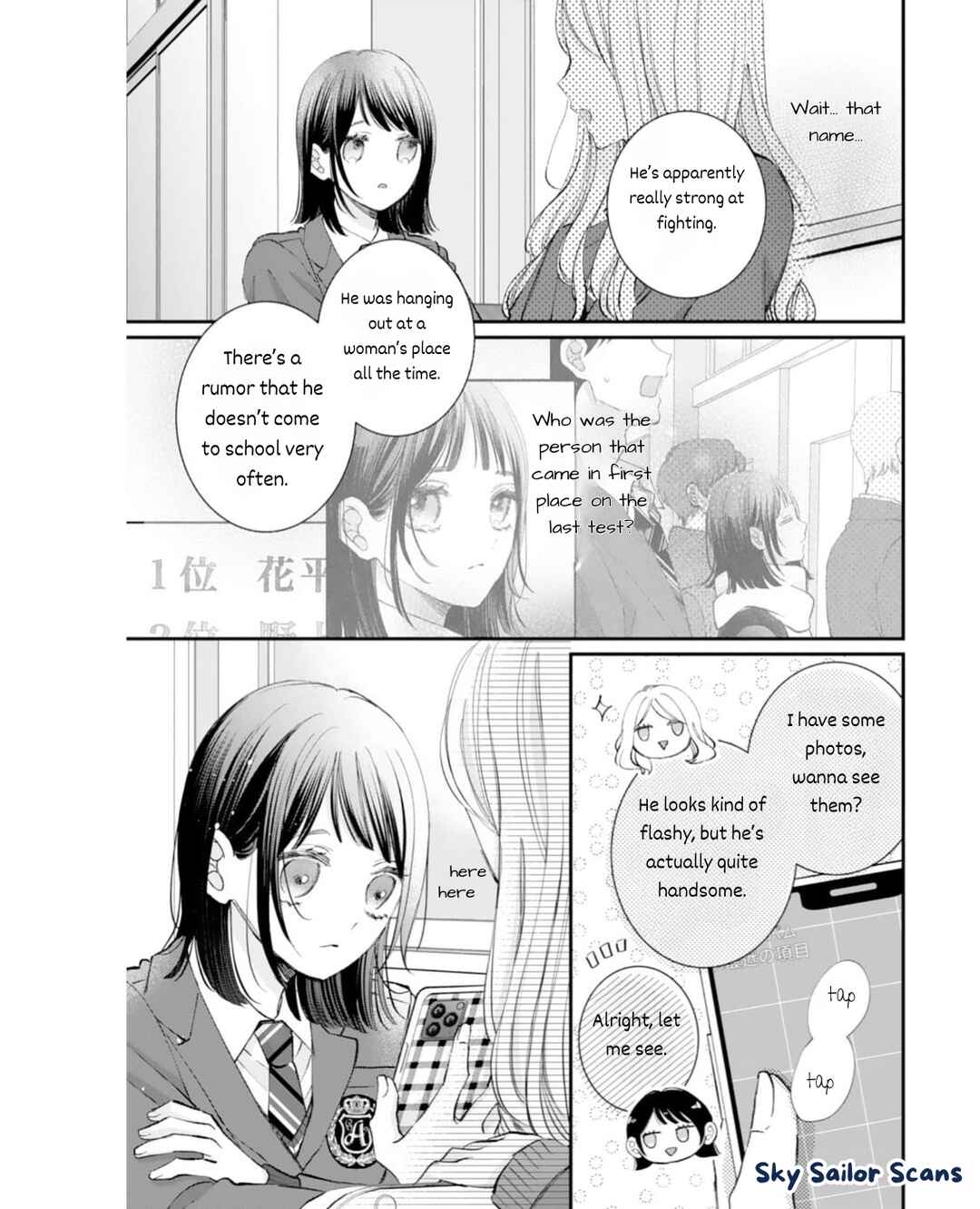 Gozen Zero ji, Furyo o Hiroimashita. Chapter 2 - Page 14