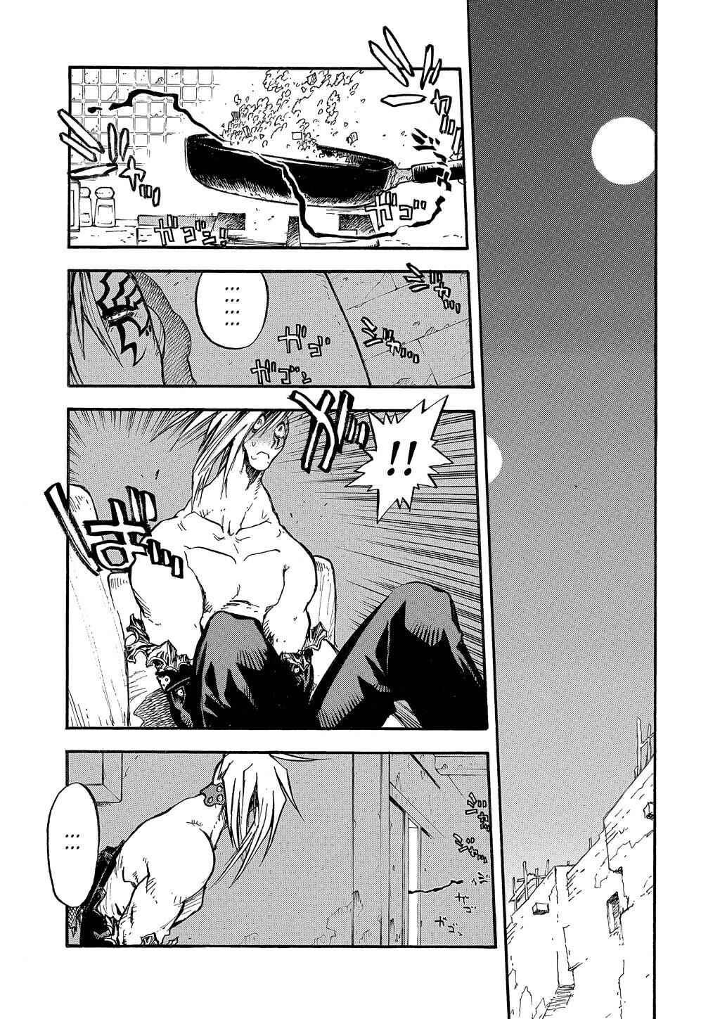 Trigun Maximum Chapter 65 - Page 4