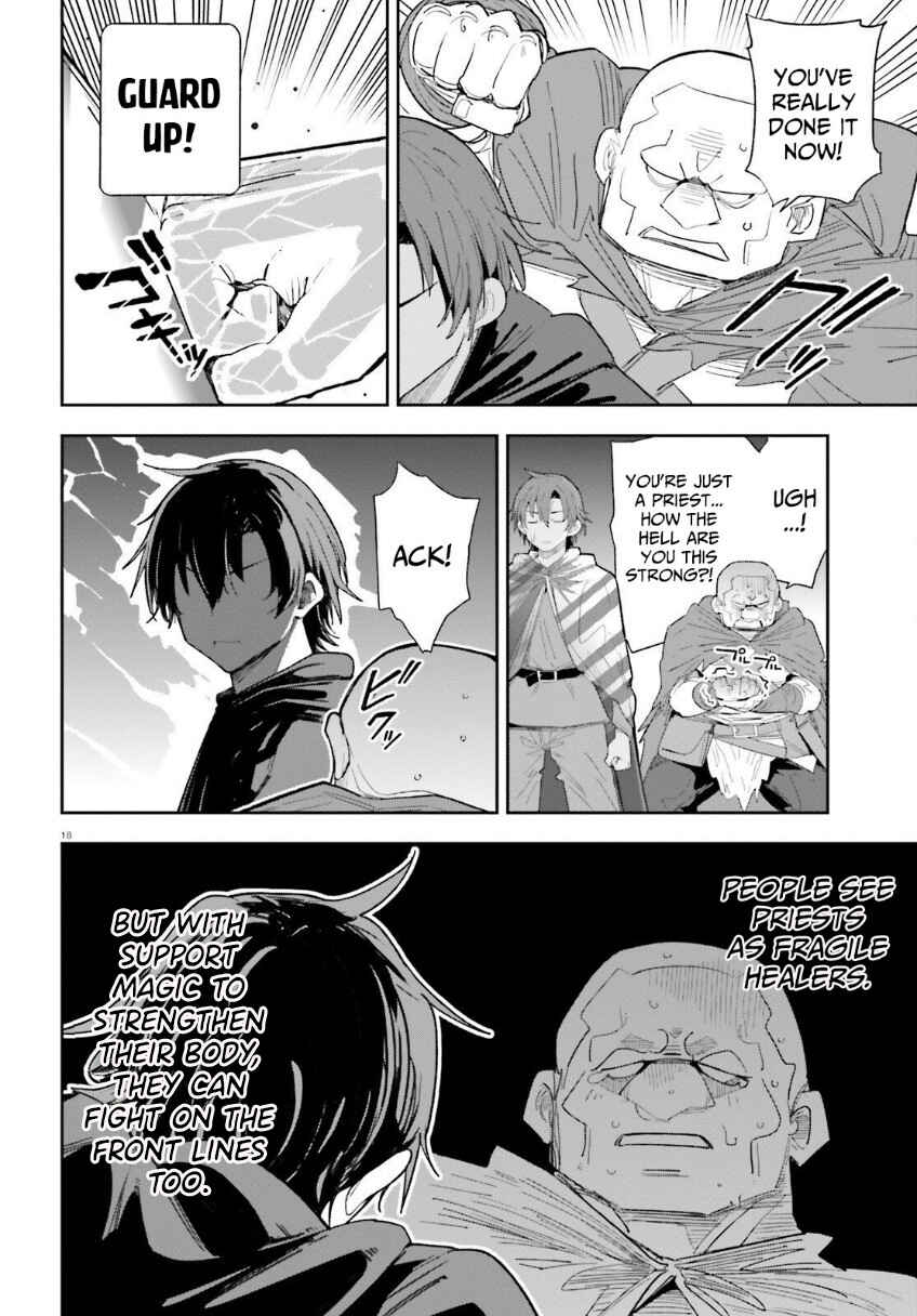 Mob Shisai dakedo, Kono Sekai ga Otome Game dato Kizuita node Heroine o Ikusei Shimasu Chapter 7 - Page 19
