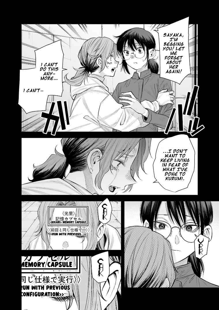 she is beautiful Chapter 40 - Page 22