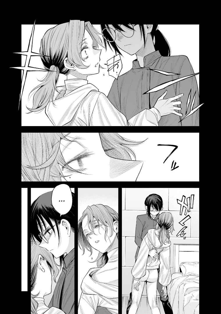 she is beautiful Chapter 40 - Page 23