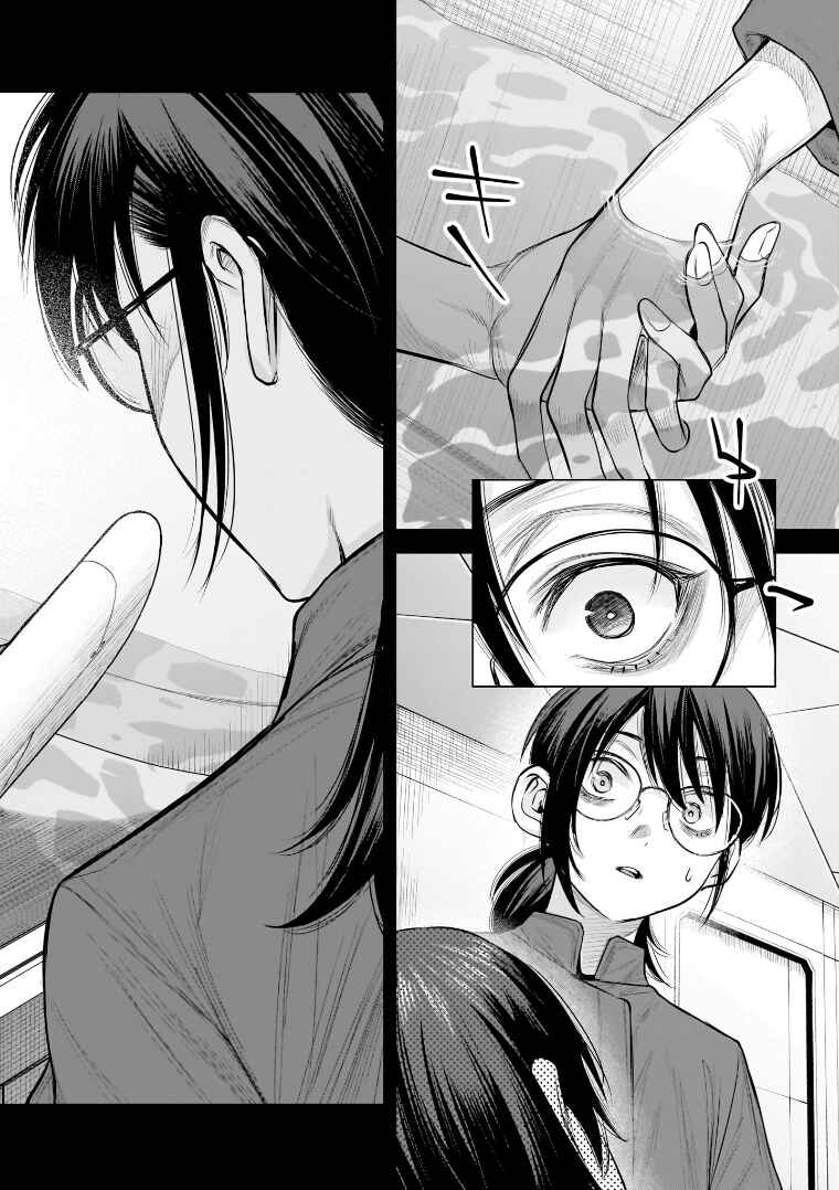 she is beautiful Chapter 40 - Page 8