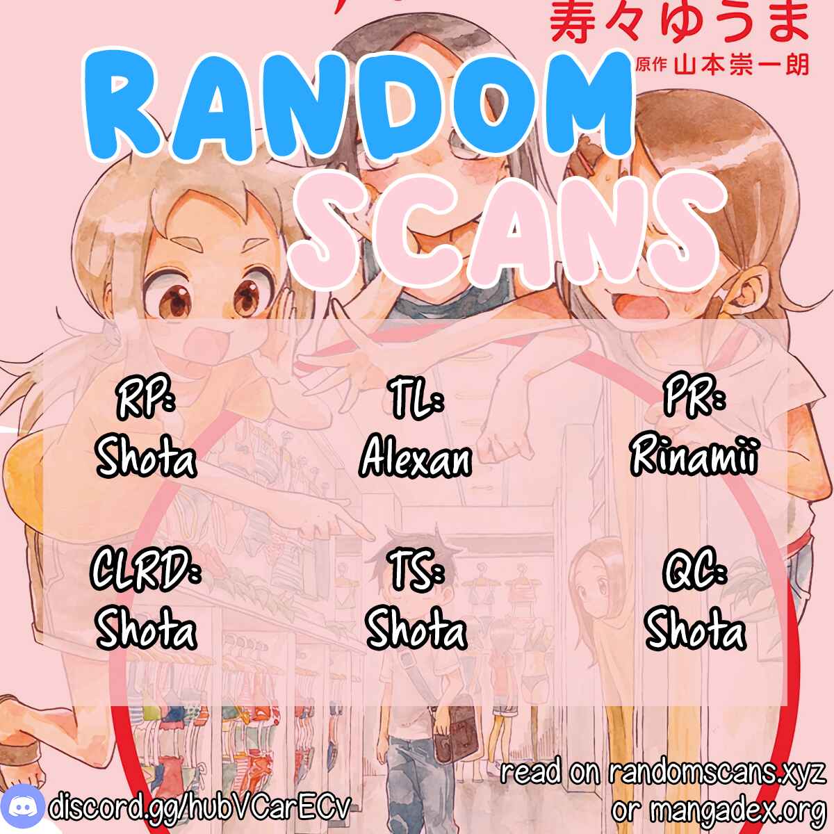 Koi ni Koisuru Yukari-chan Chapter 21.5 - Page 11