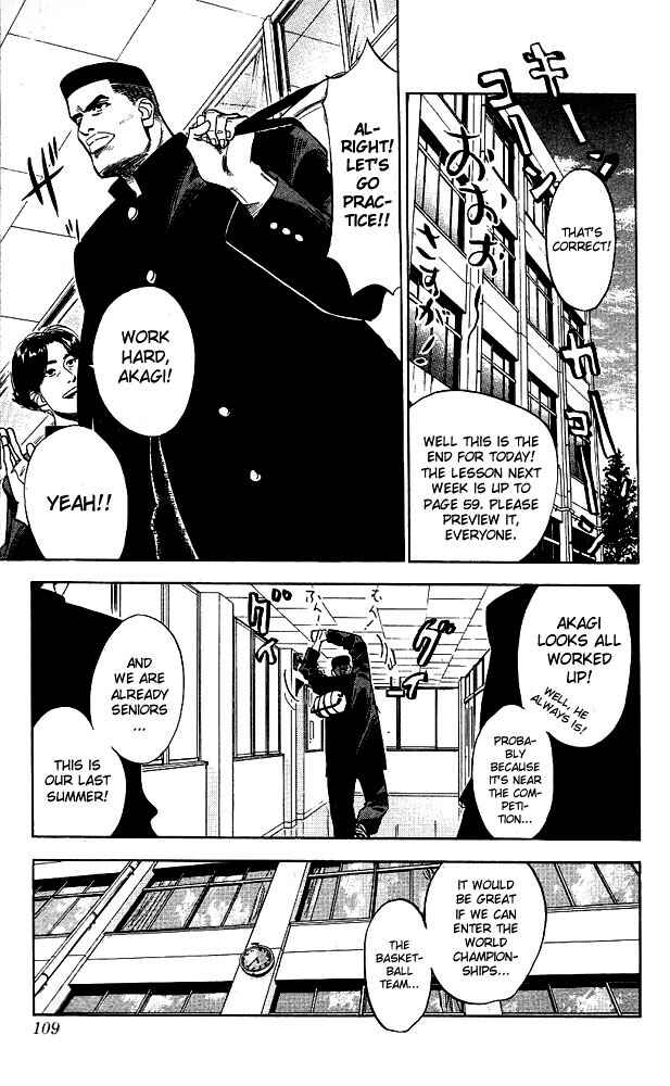 Slam Dunk! Chapter 59 - Page 3