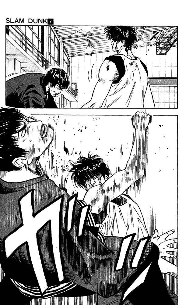 Slam Dunk! Chapter 59 - Page 5