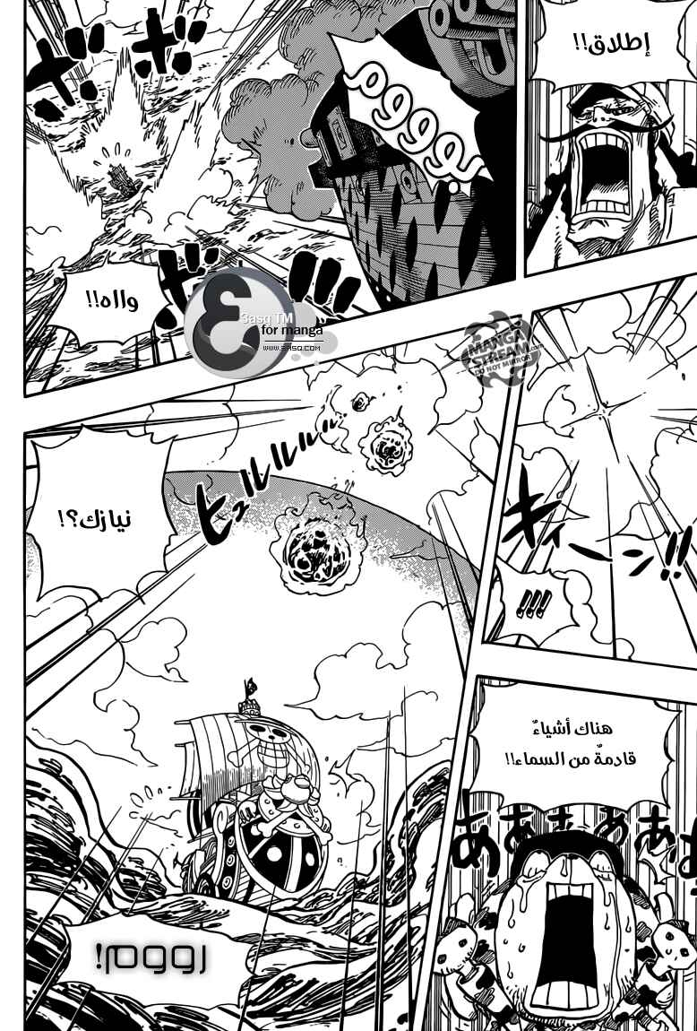 One Piece Chapter 724 - Page 13