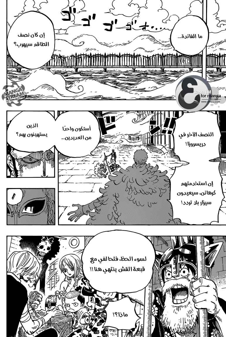 One Piece Chapter 724 - Page 17