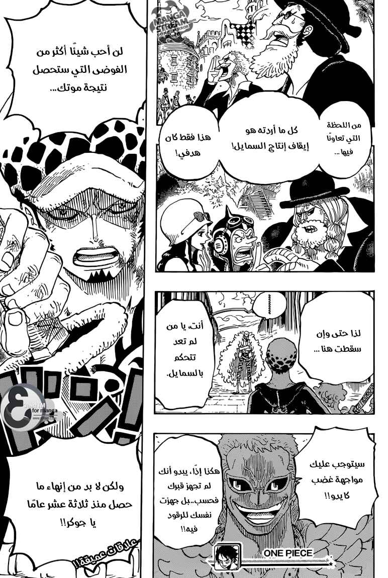 One Piece Chapter 724 - Page 18
