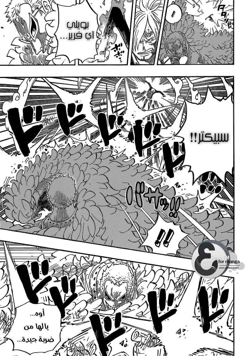 One Piece Chapter 724 - Page 4