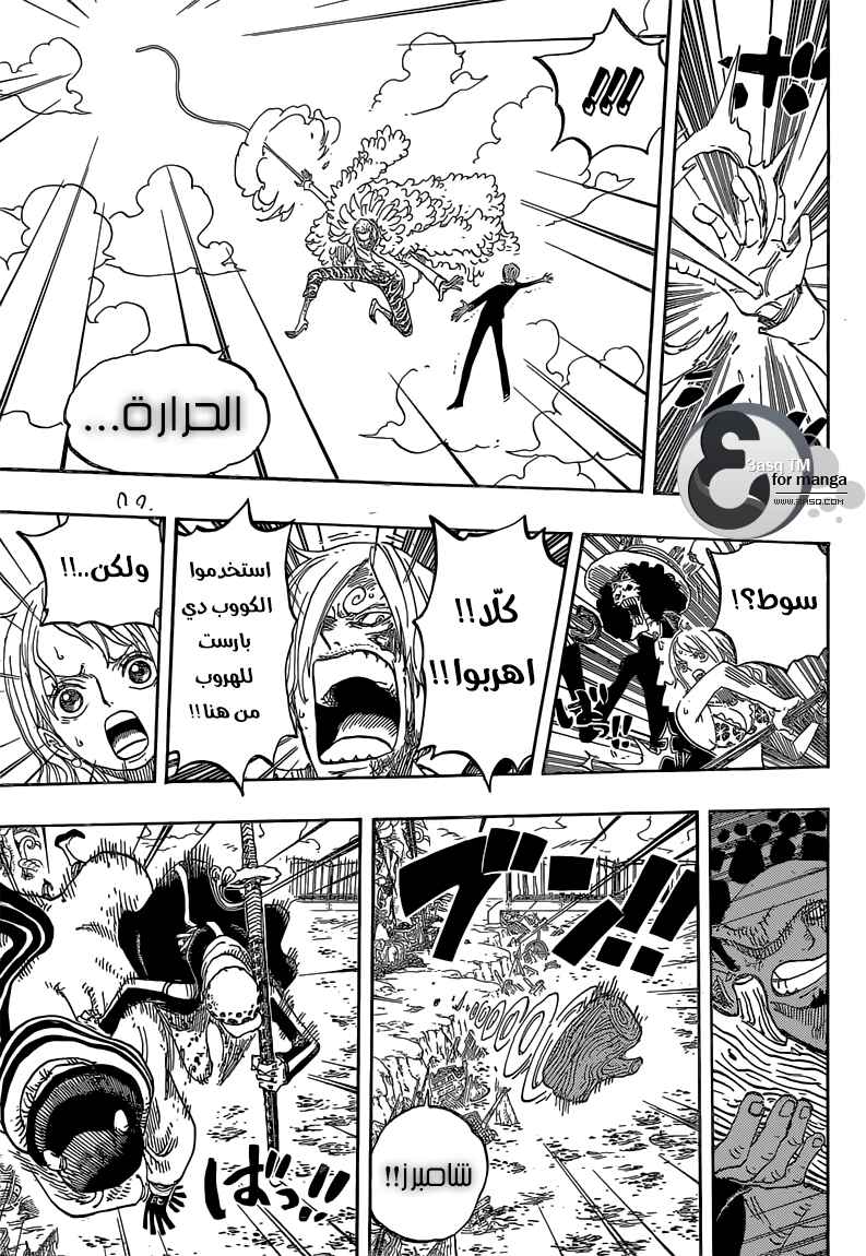 One Piece Chapter 724 - Page 6