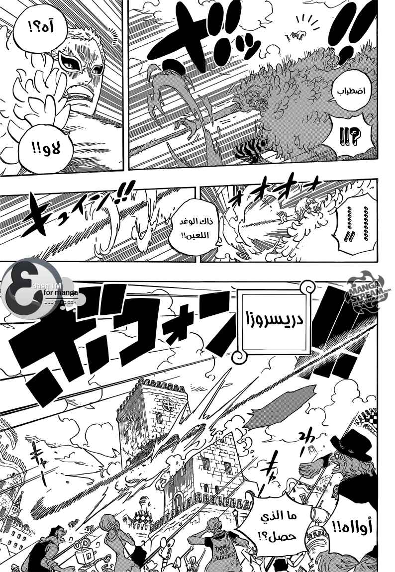 One Piece Chapter 724 - Page 8