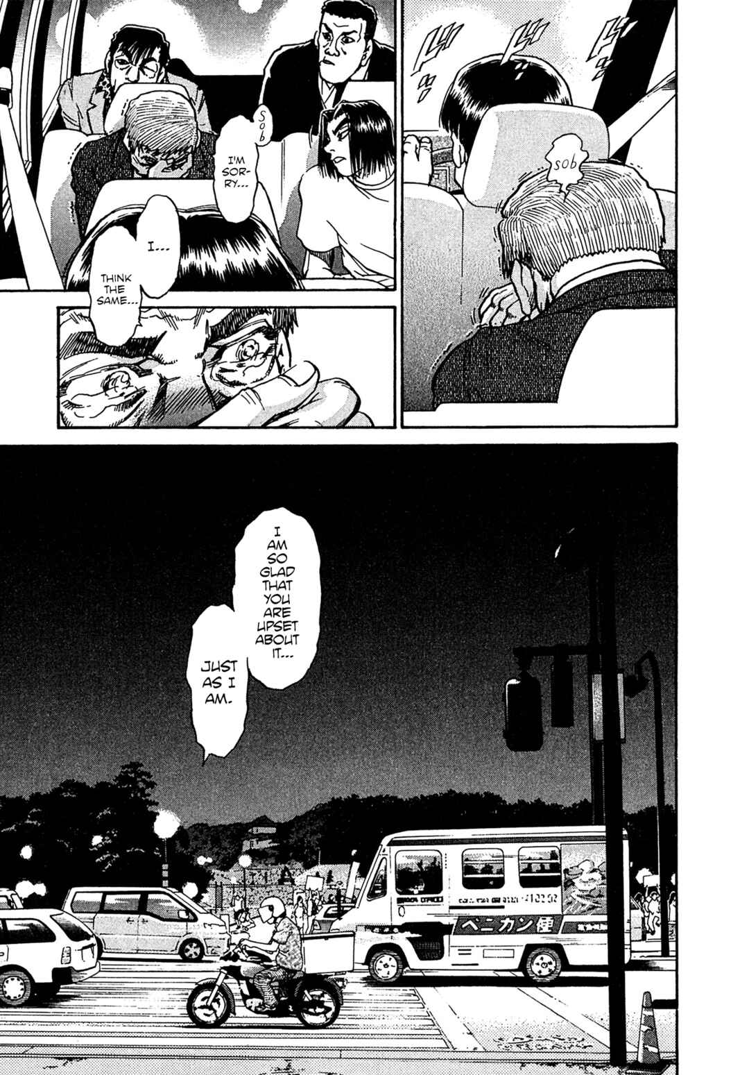Kiichi VS Chapter 22 - Page 15