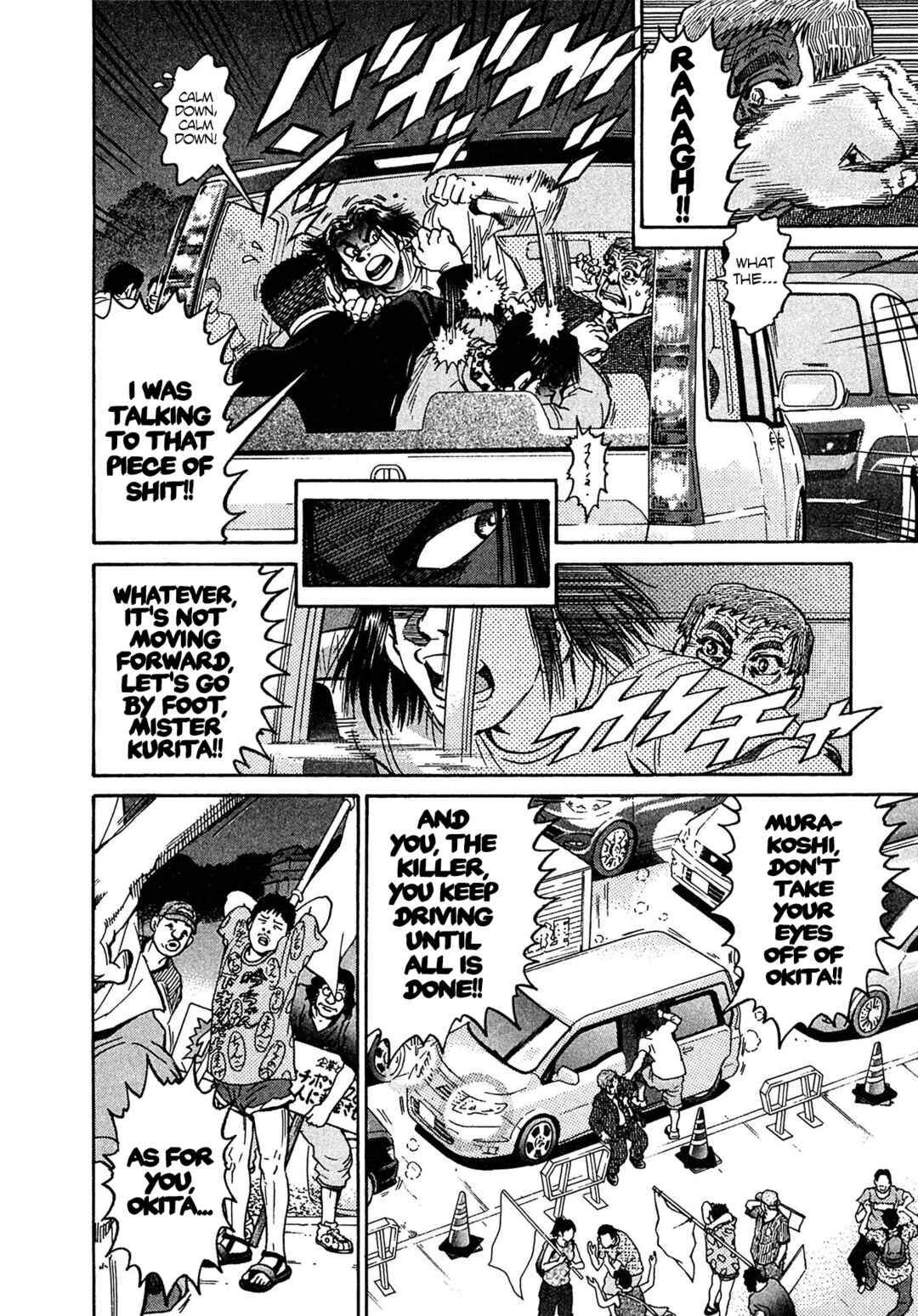 Kiichi VS Chapter 22 - Page 16