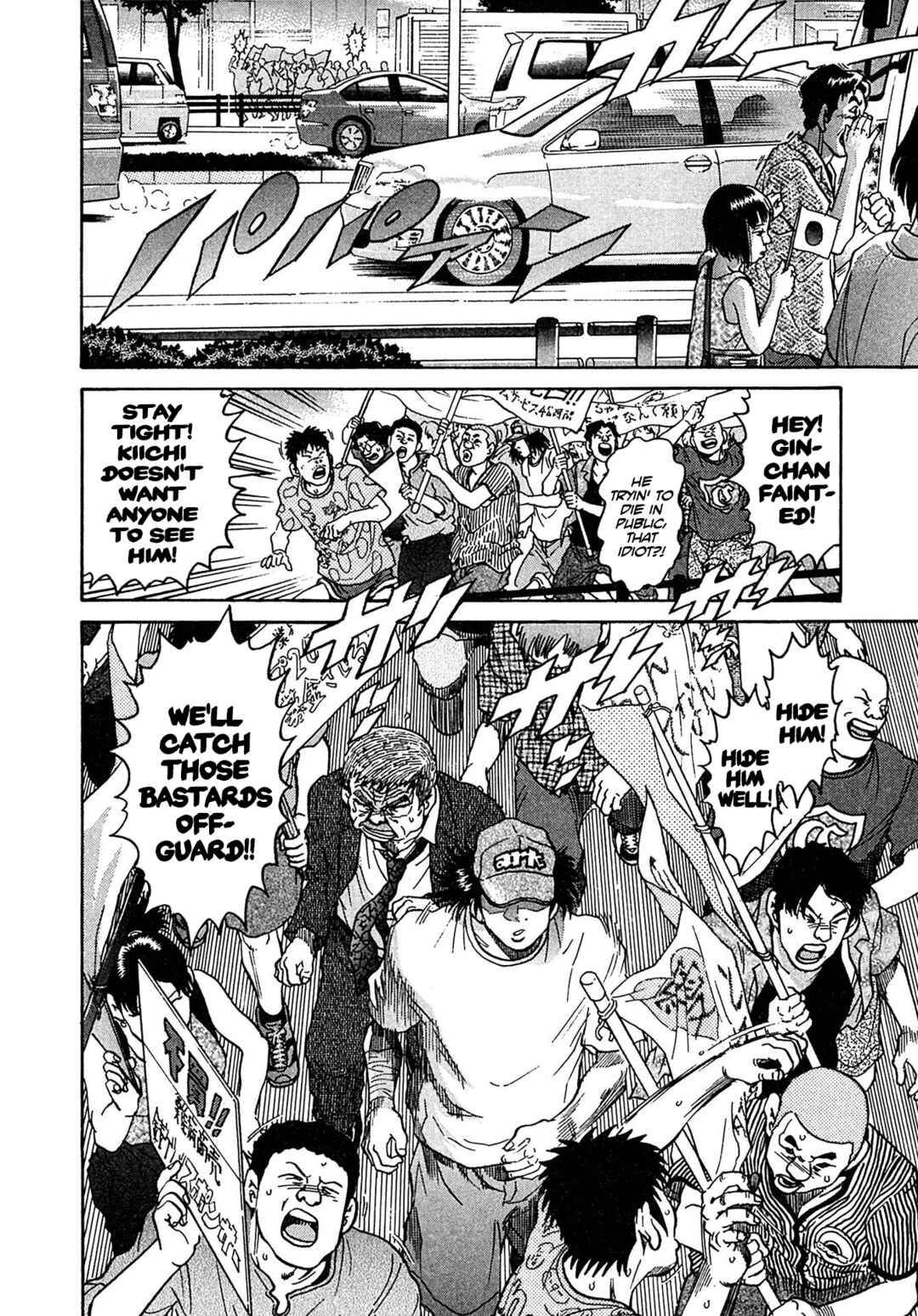 Kiichi VS Chapter 22 - Page 20