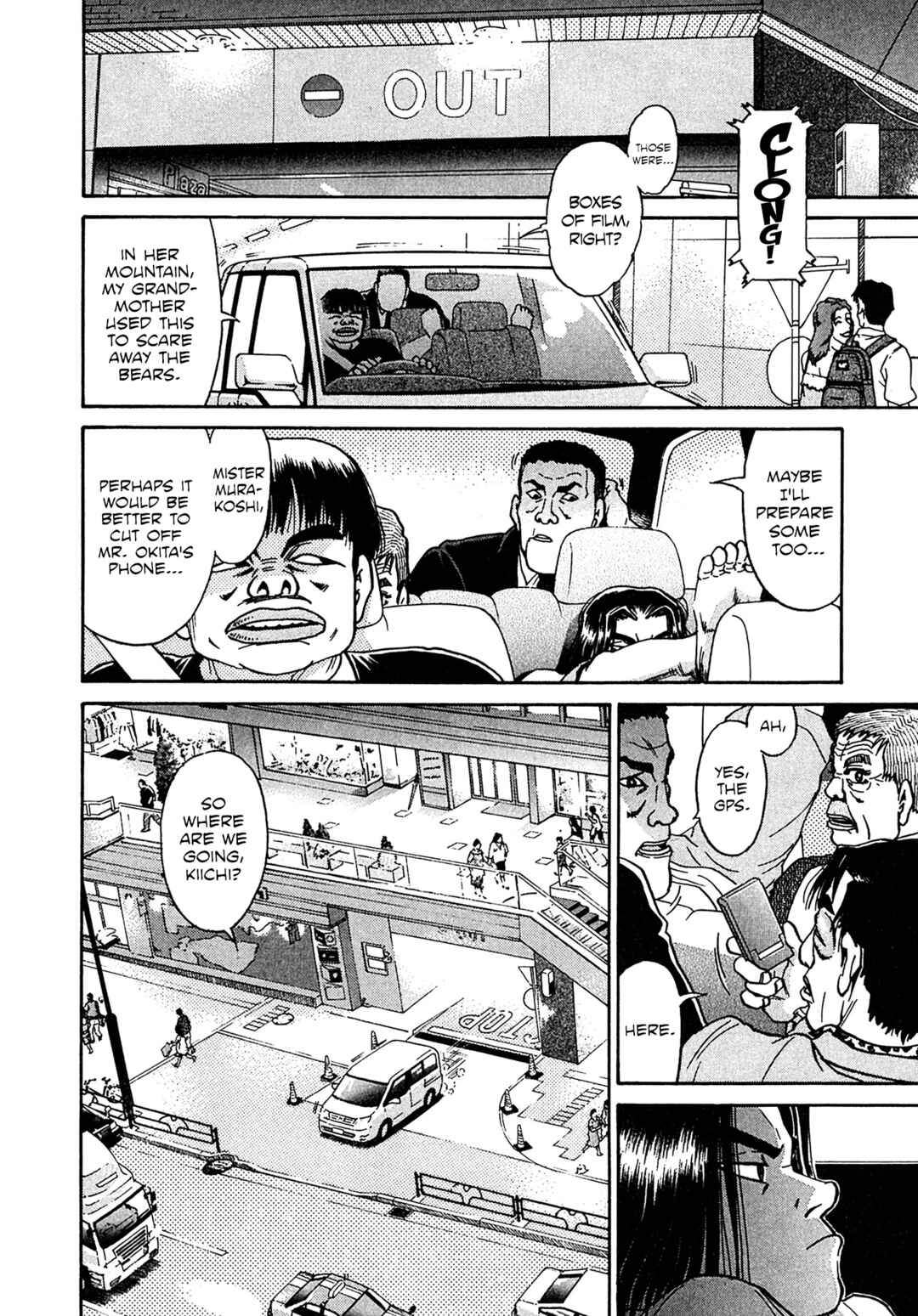 Kiichi VS Chapter 22 - Page 6