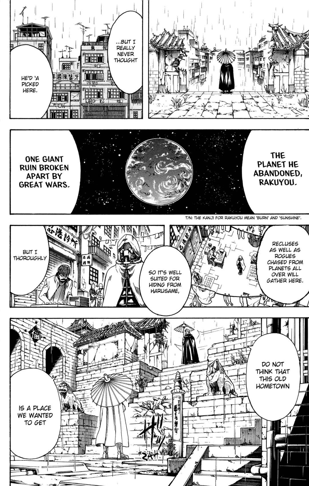 Gintama Chapter 558 - Page 16