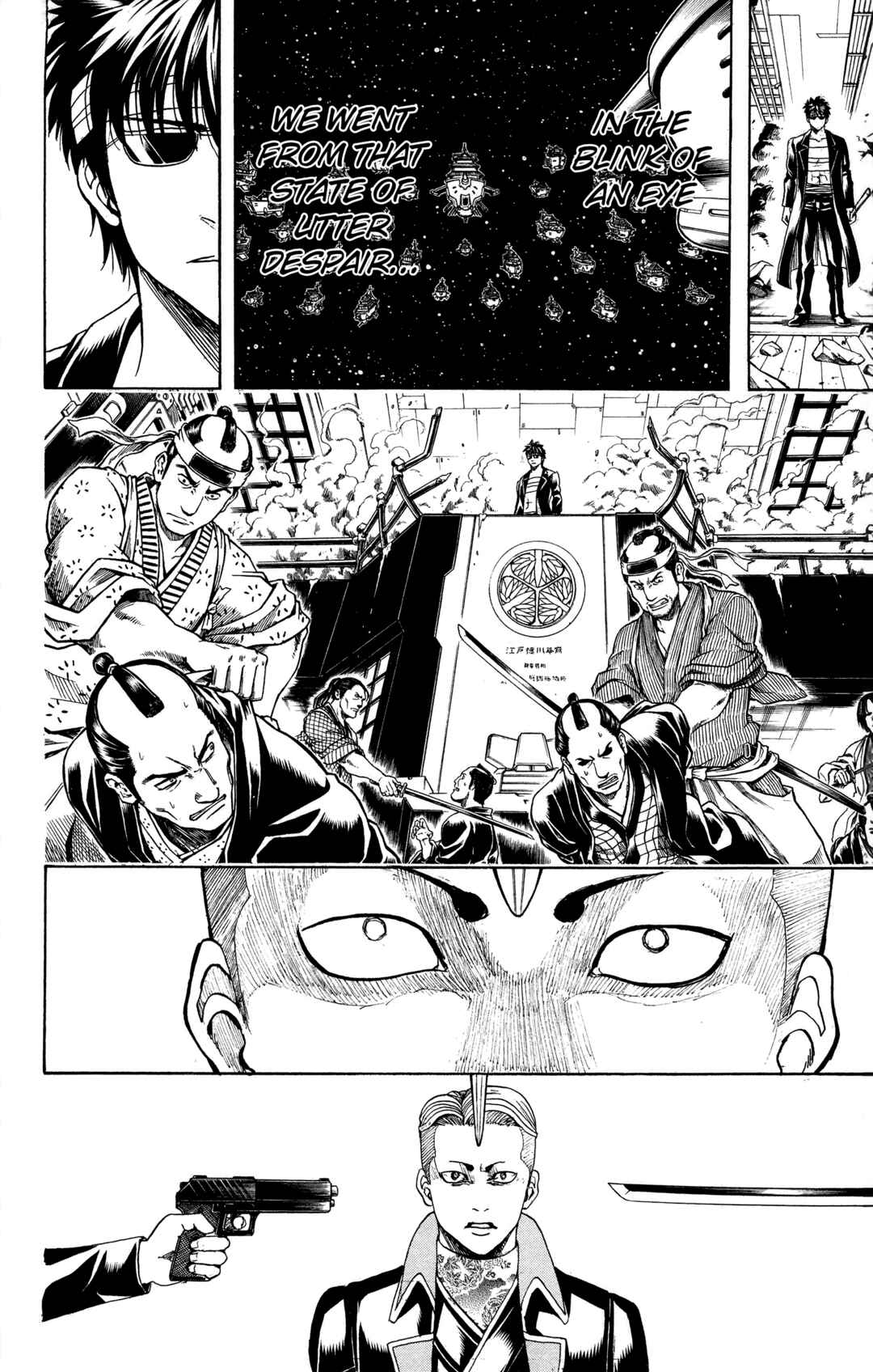 Gintama Chapter 558 - Page 6