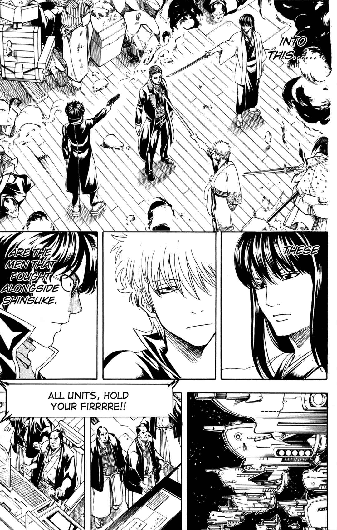Gintama Chapter 558 - Page 7