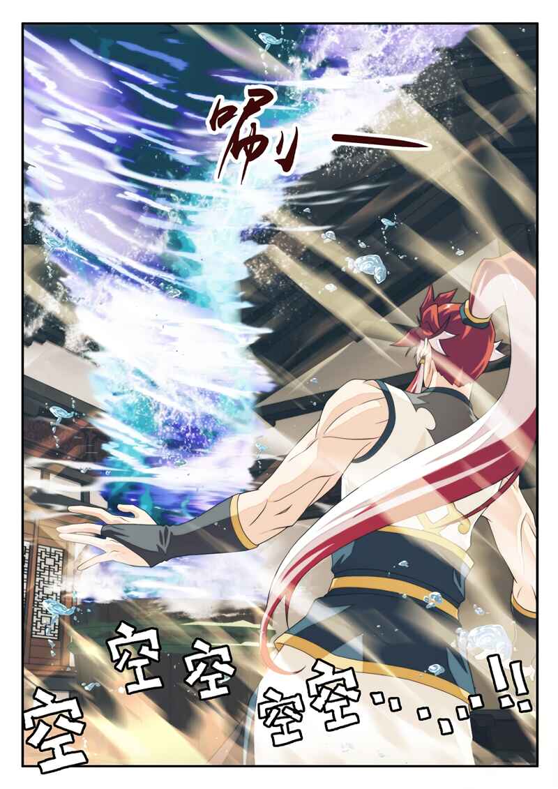 Xiānxiá Shìjiè Chapter 173.2 - Page 2