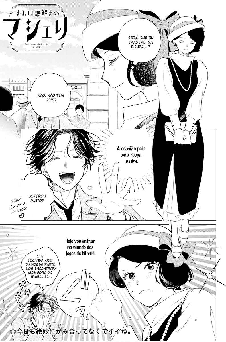 My Dear Detective: Mitsuko’s Case Files Chapter 29 - Page 1