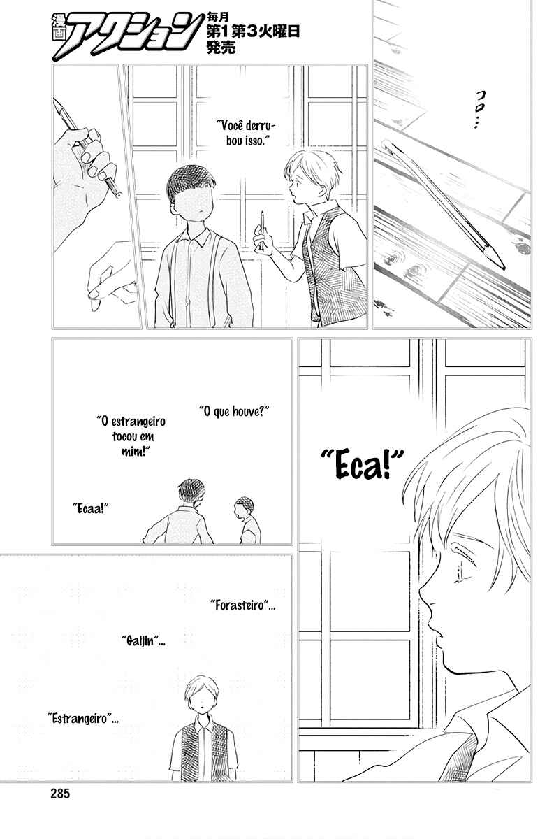 My Dear Detective: Mitsuko’s Case Files Chapter 29 - Page 23
