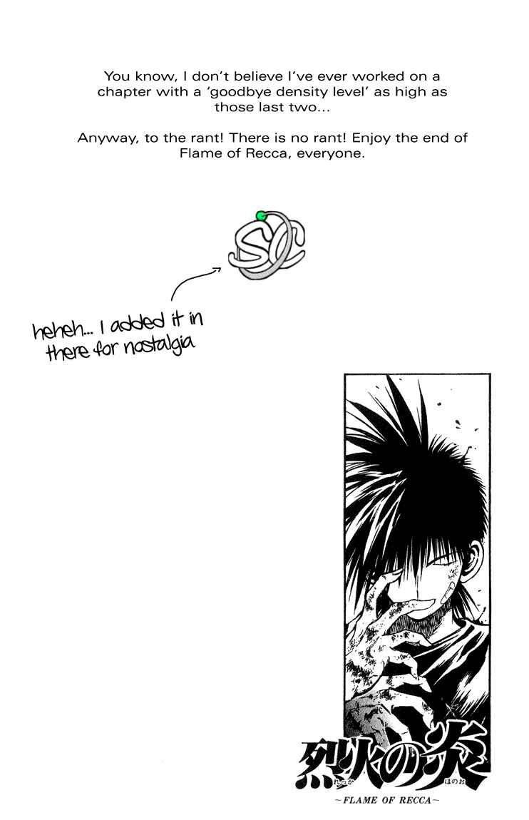 Flame of Recca Chapter 327 - Page 20