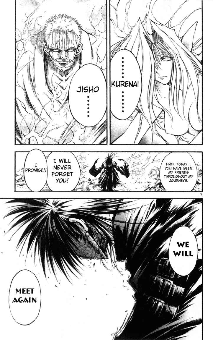 Flame of Recca Chapter 327 - Page 7