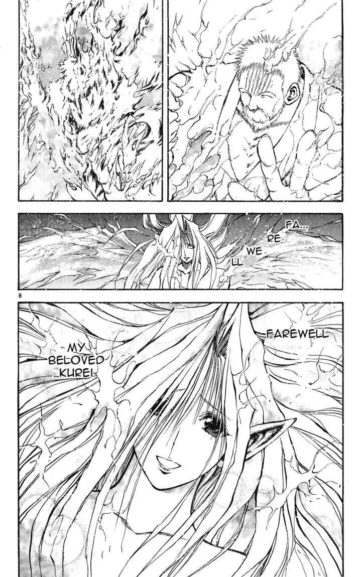 Flame of Recca Chapter 327 - Page 8