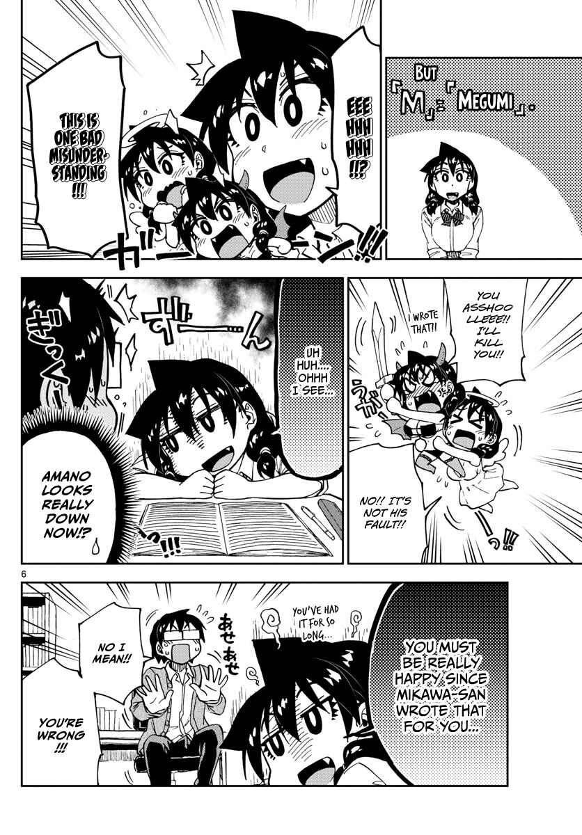 Amano Megumi wa Sukidarake! Chapter 120 - Page 6